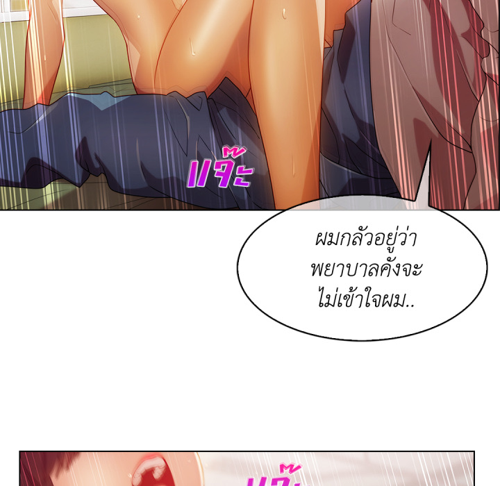 หน้า 73