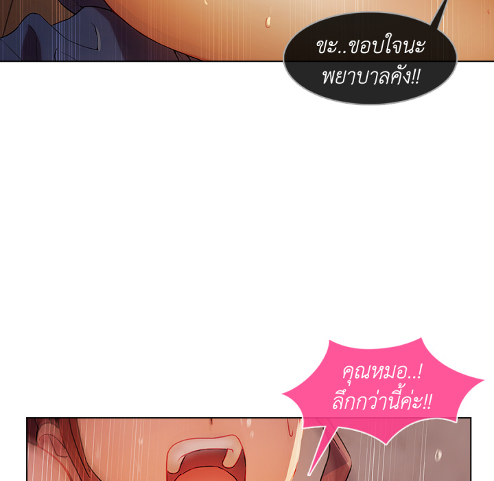 หน้า 77