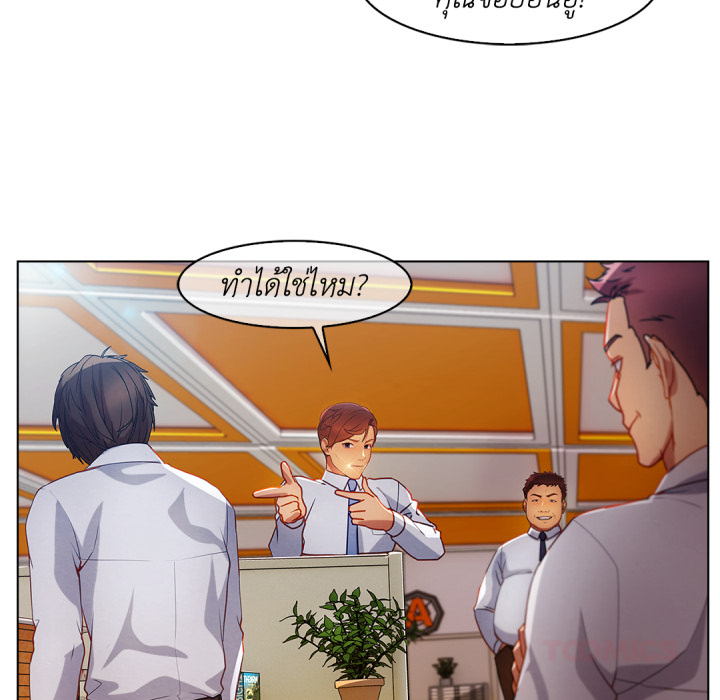 หน้า 26