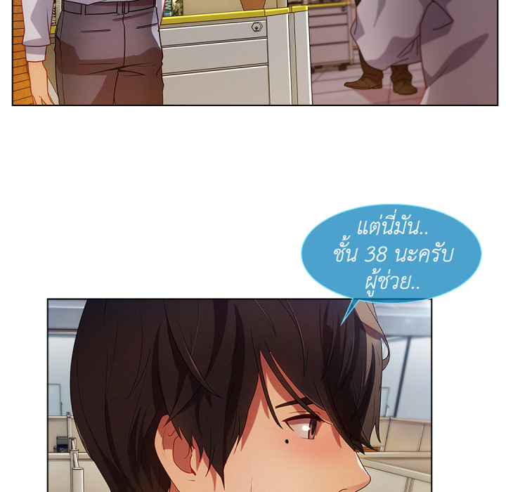 หน้า 27