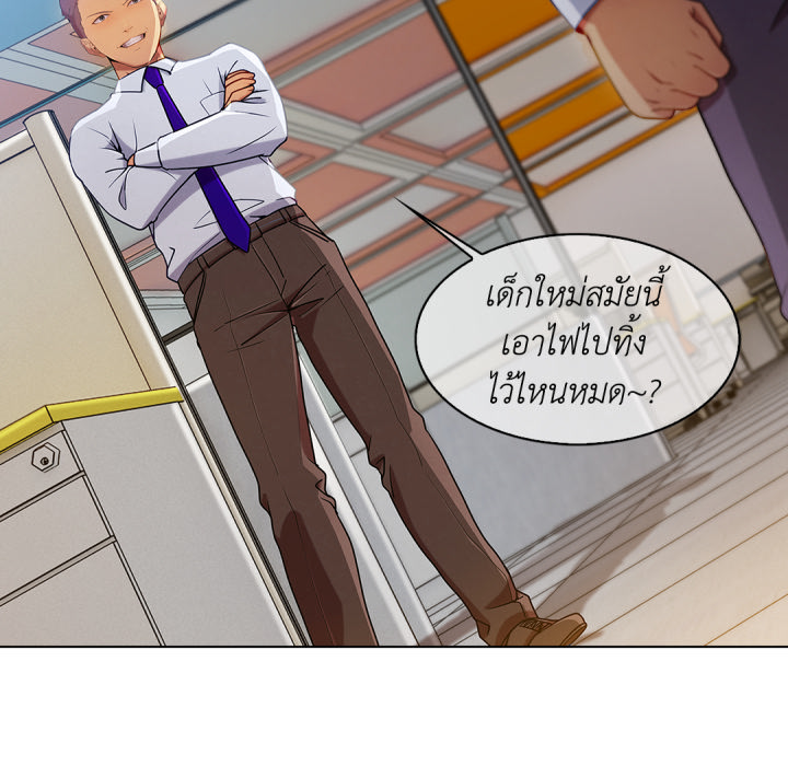 หน้า 29