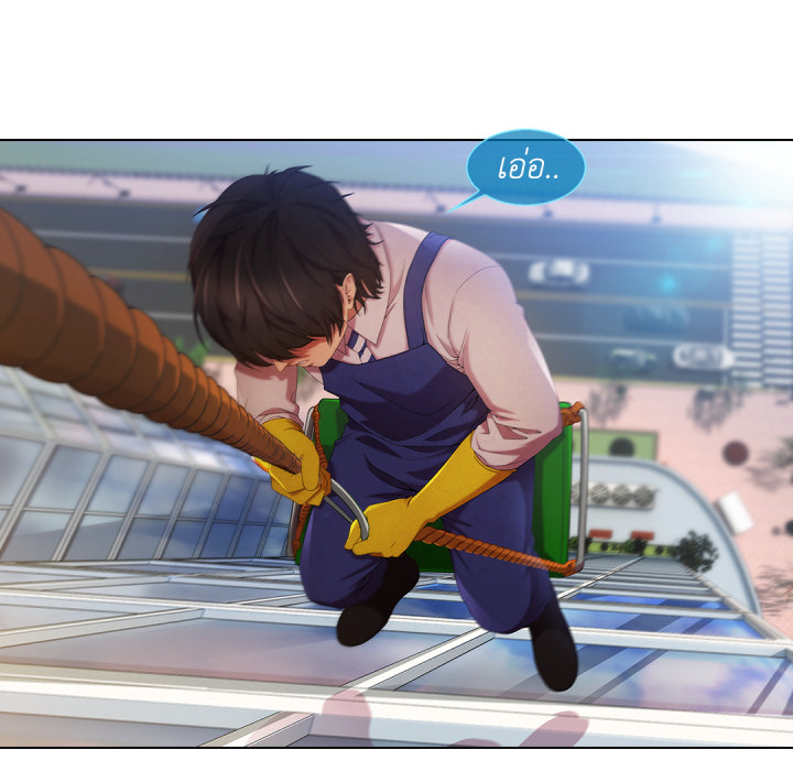 หน้า 55