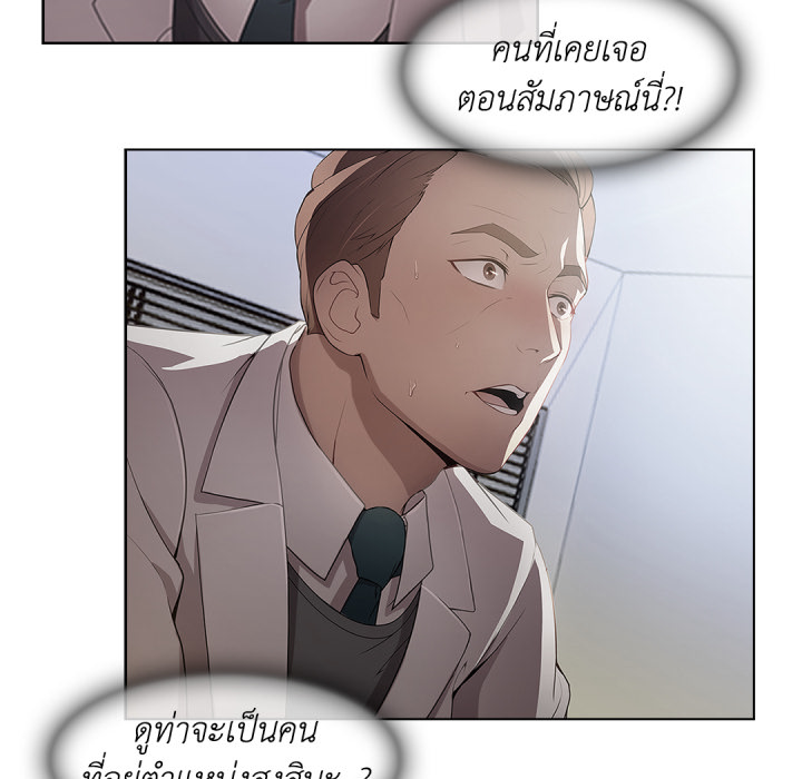 หน้า 75