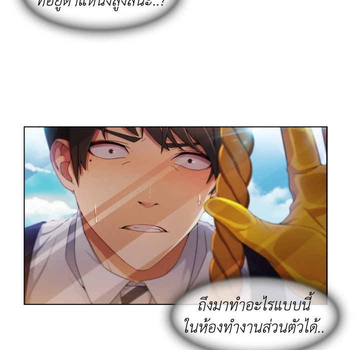 หน้า 76