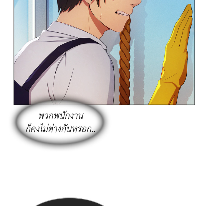 หน้า 79