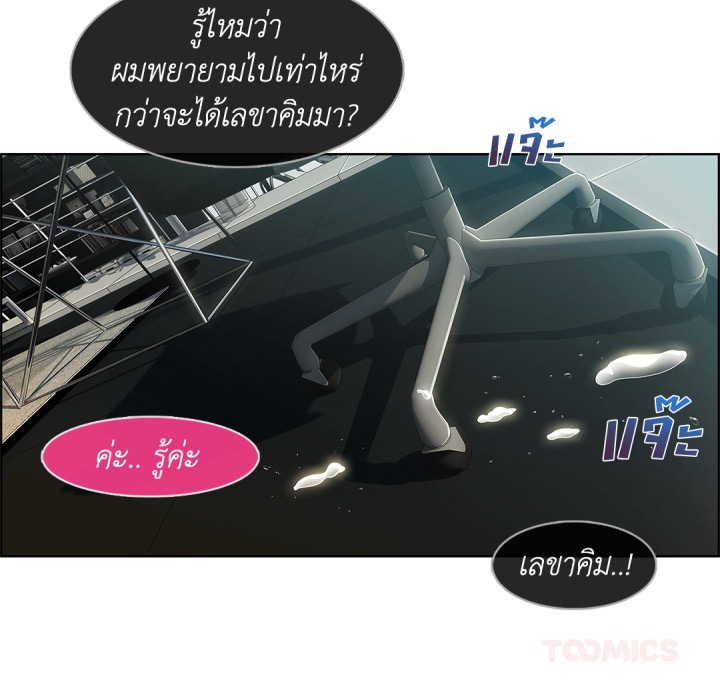 หน้า 80