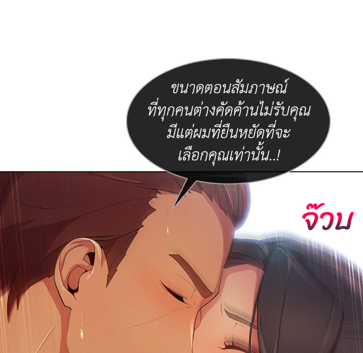 หน้า 81