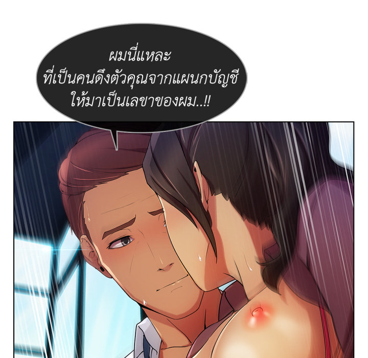 หน้า 83