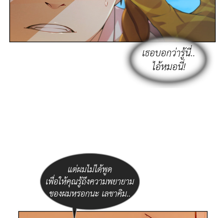 หน้า 85