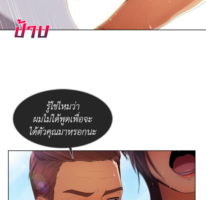 หน้า 89