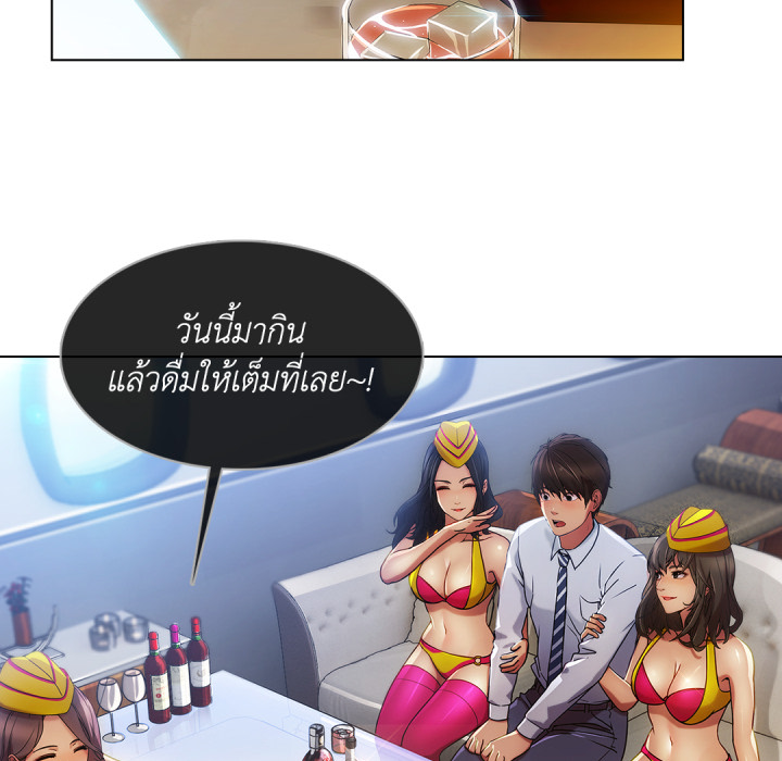 หน้า 101