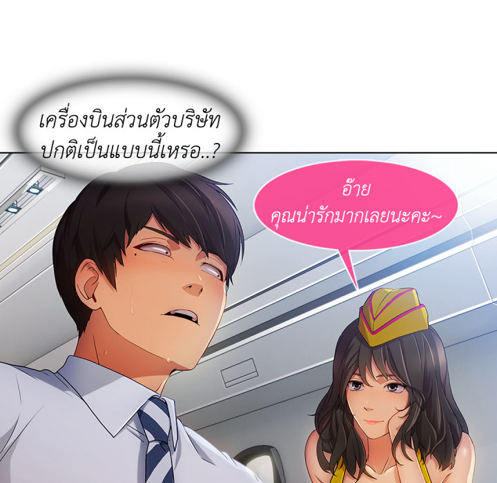 หน้า 103