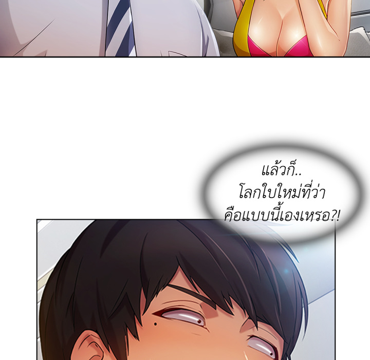 หน้า 104