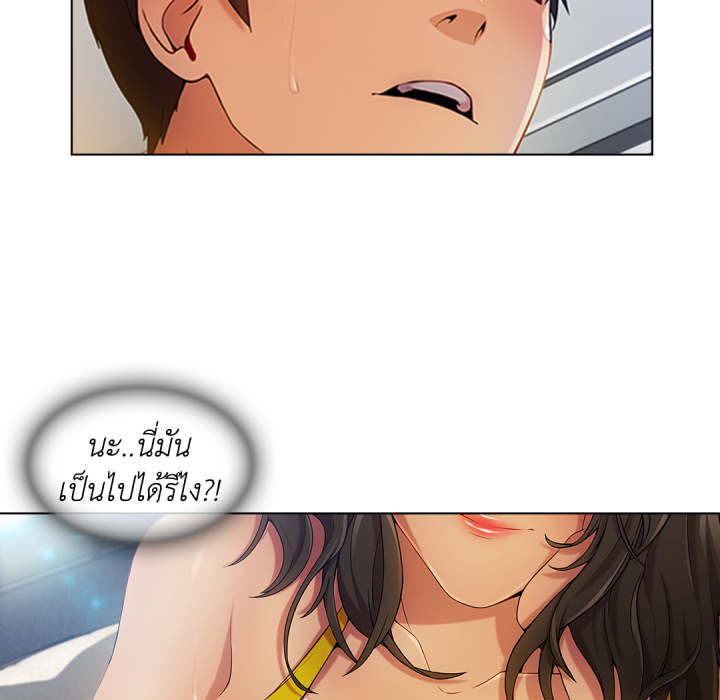 หน้า 105