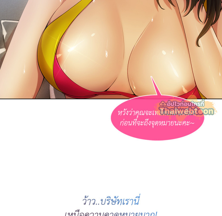 หน้า 106