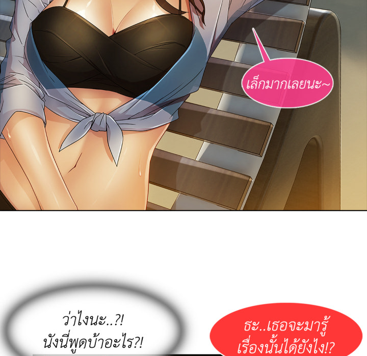 หน้า 53