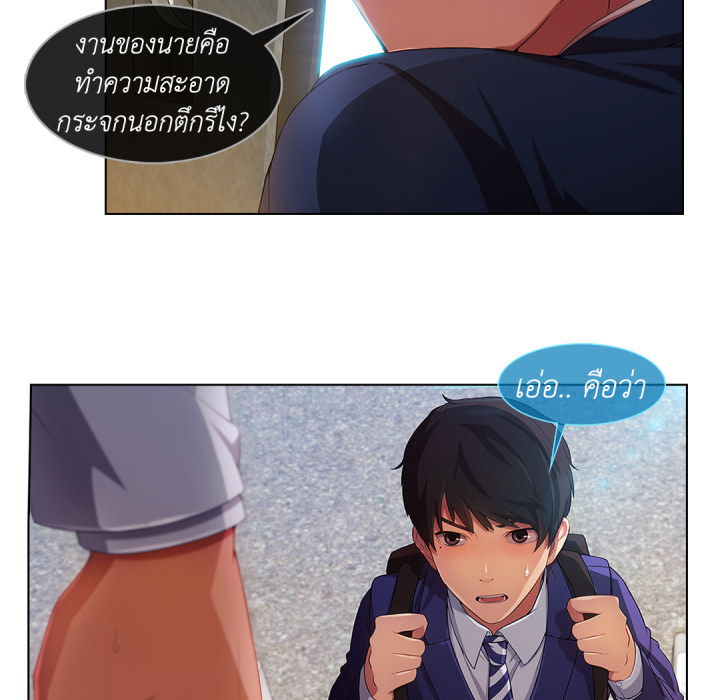 หน้า 68