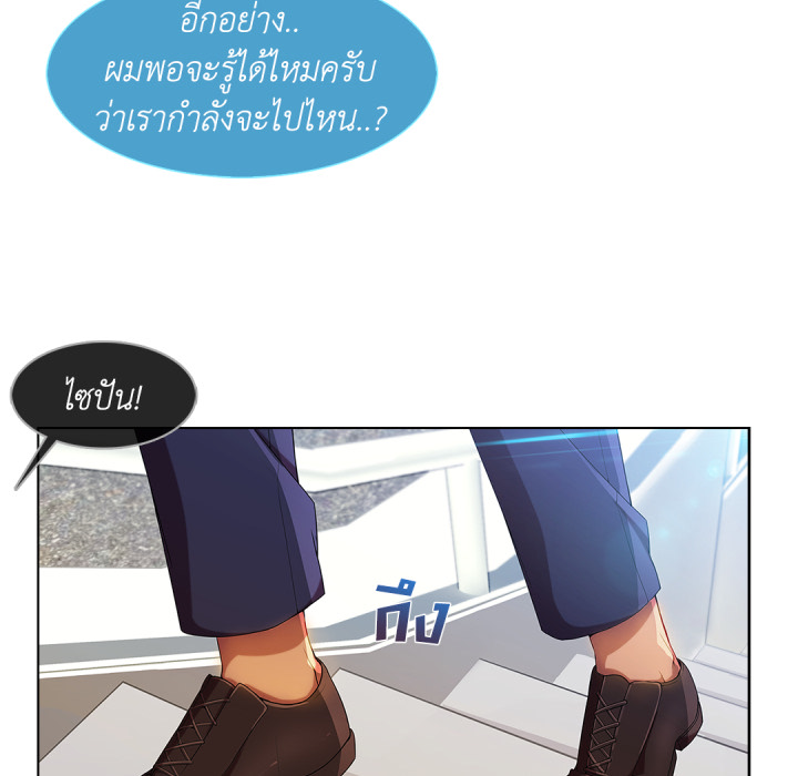 หน้า 73