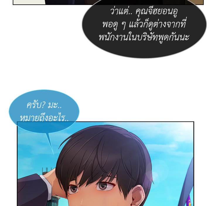 หน้า 76