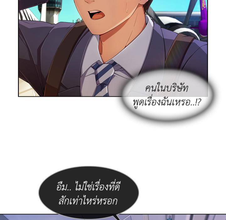 หน้า 77