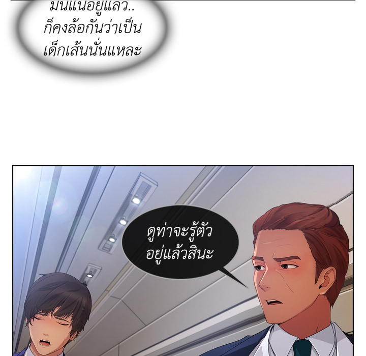 หน้า 80