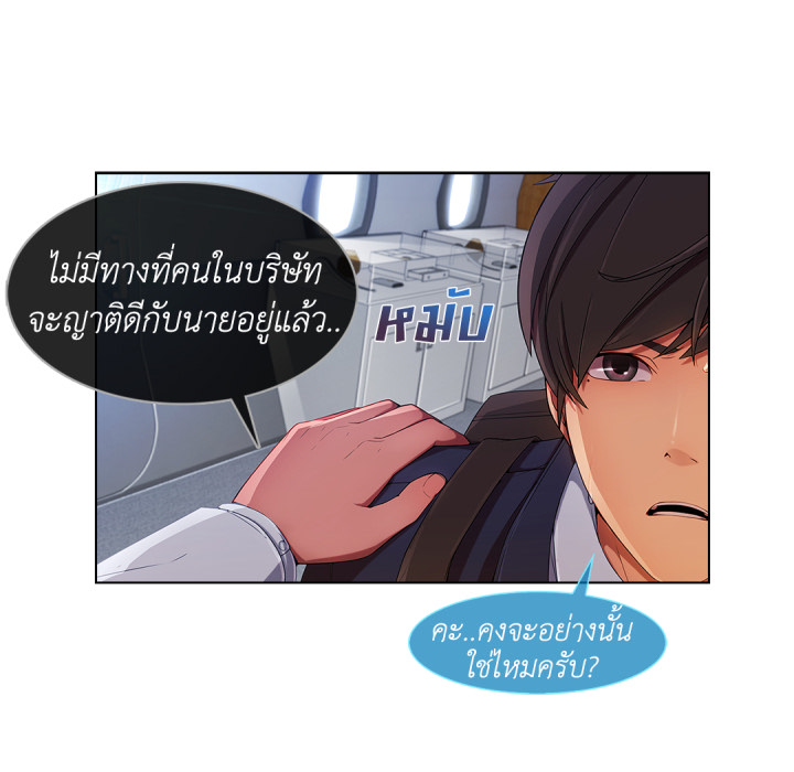 หน้า 83
