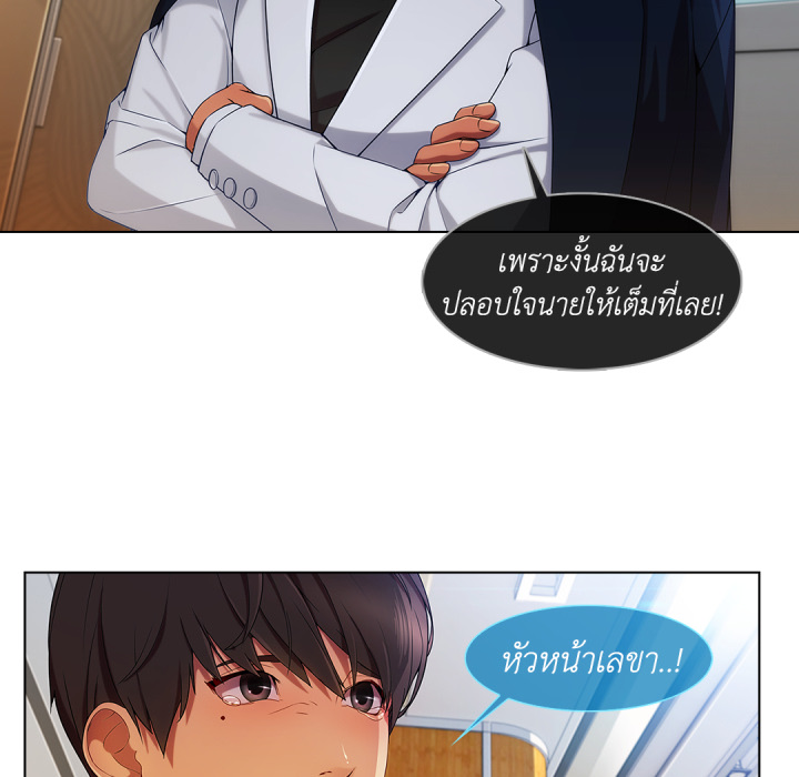 หน้า 85