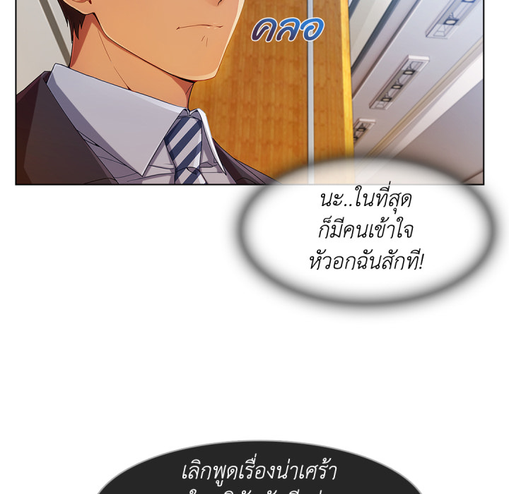 หน้า 86