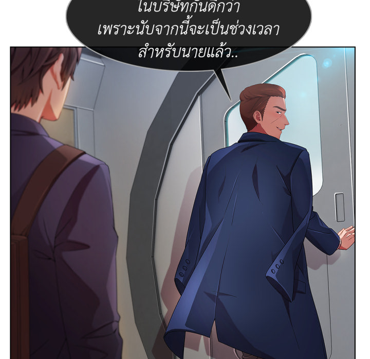 หน้า 87