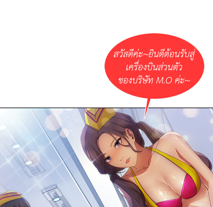 หน้า 92