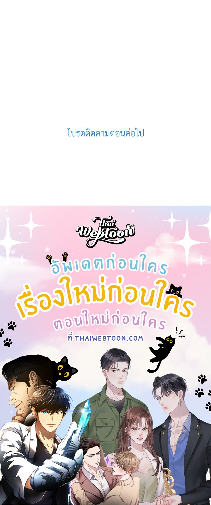 หน้า 112