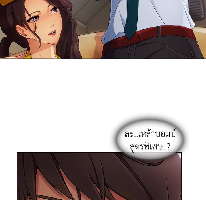 หน้า 55