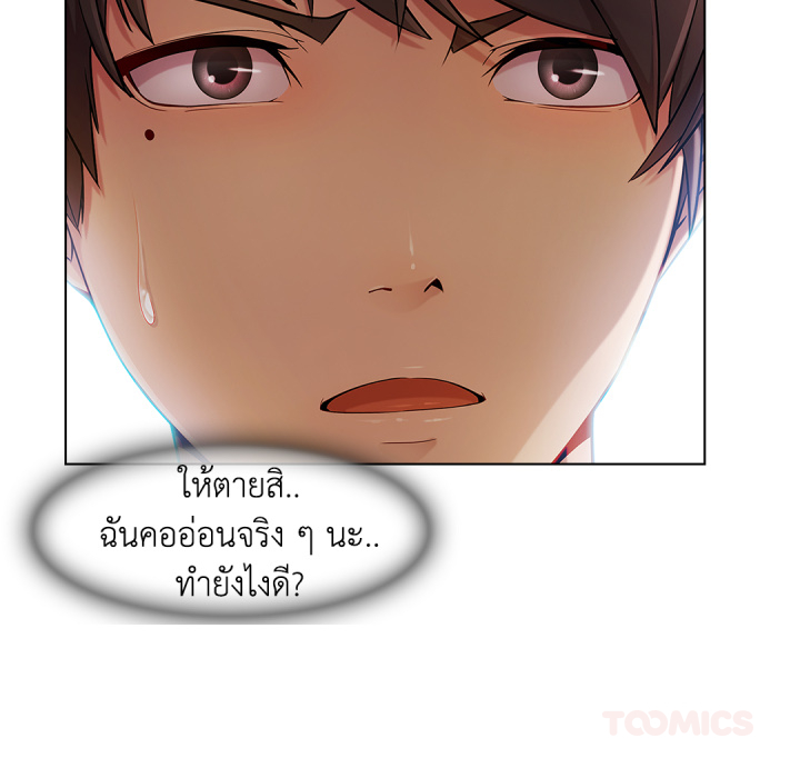 หน้า 56