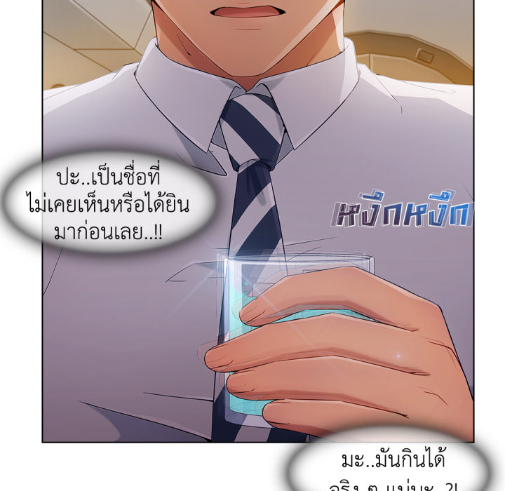 หน้า 63