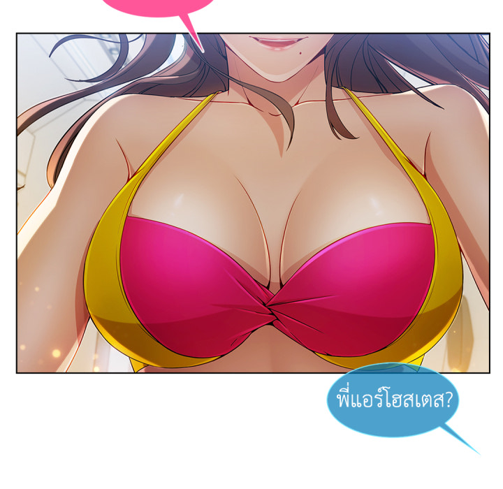 หน้า 84