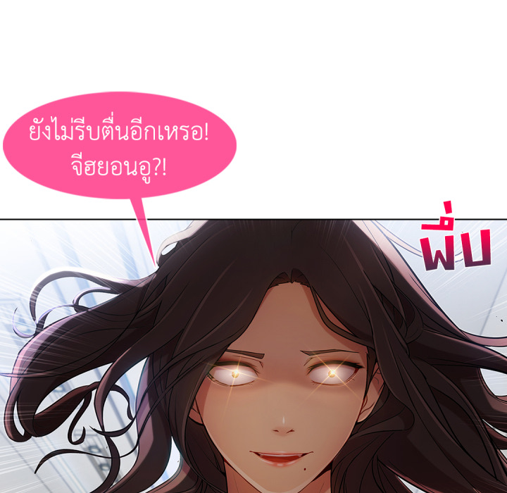 หน้า 85