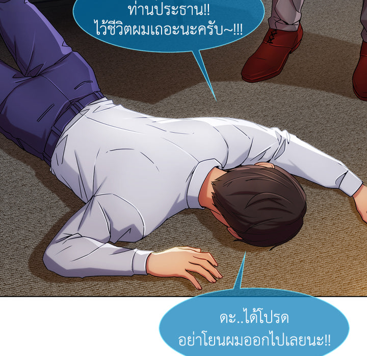 หน้า 89