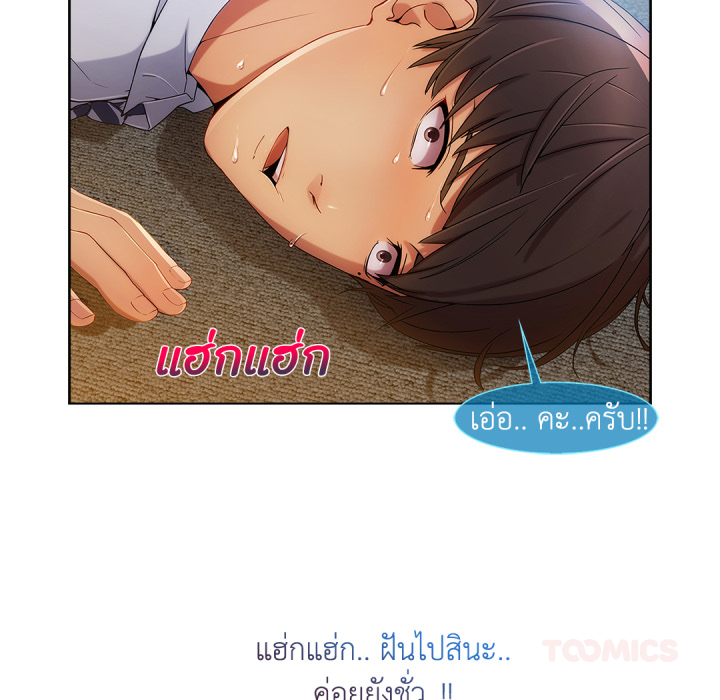 หน้า 92