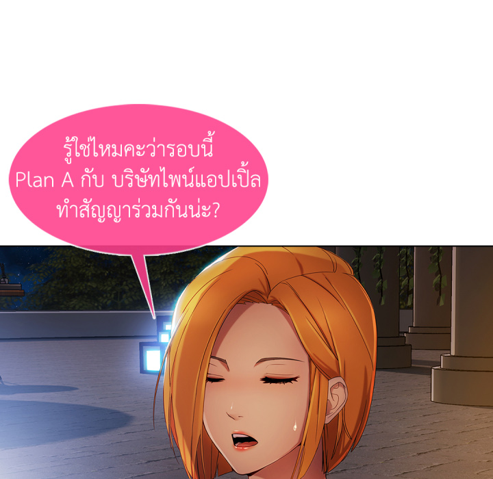 หน้า 97