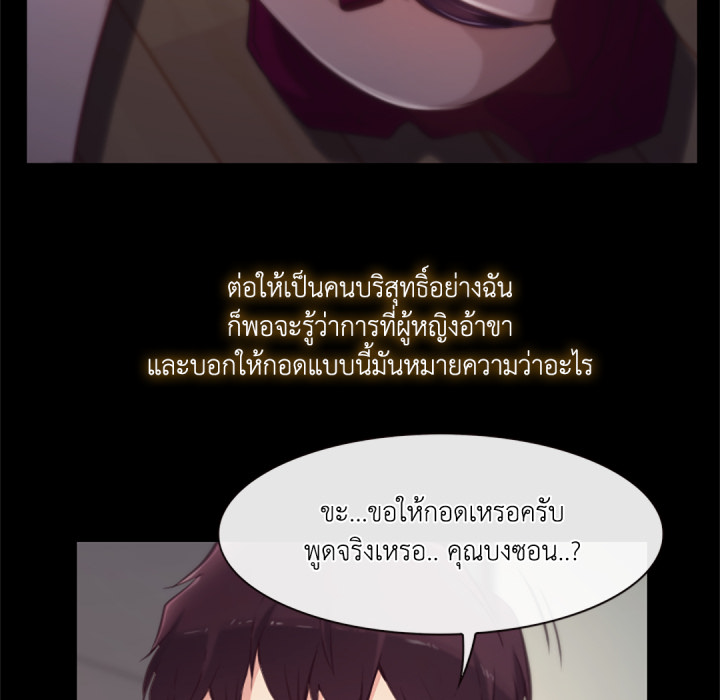 หน้า 113