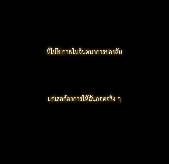 หน้า 119