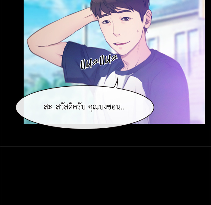 หน้า 70