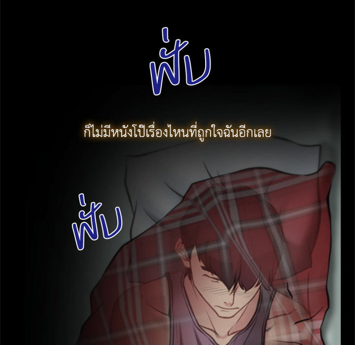หน้า 71
