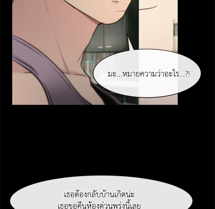 หน้า 75