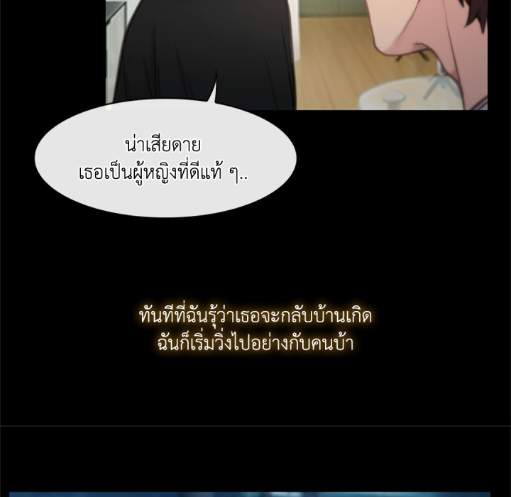 หน้า 77