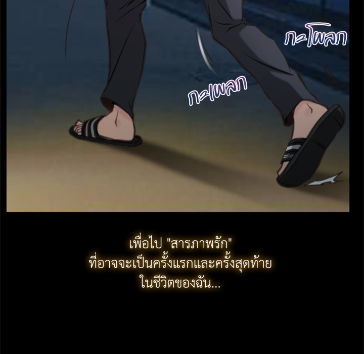 หน้า 79