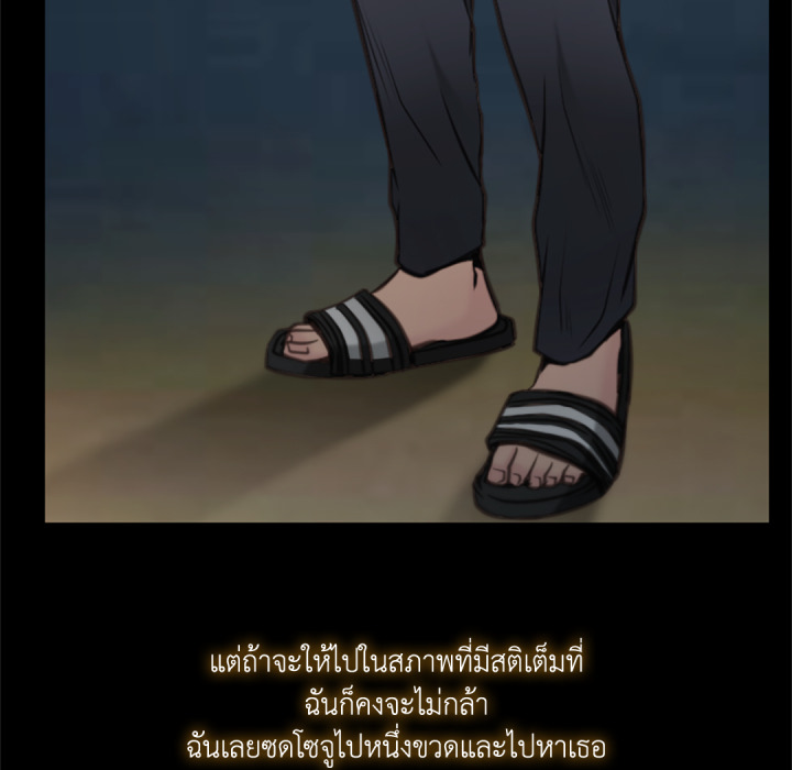 หน้า 83