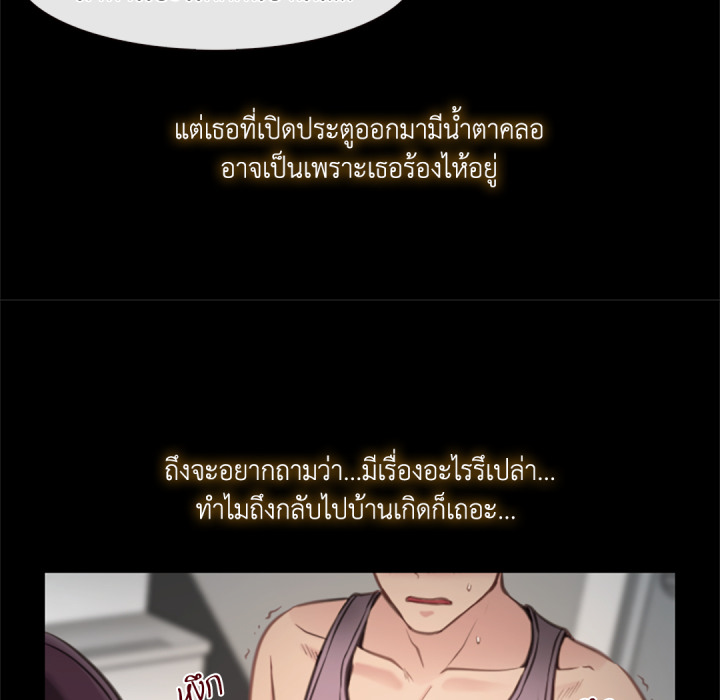 หน้า 86