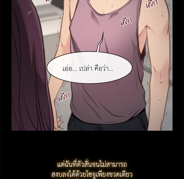 หน้า 87