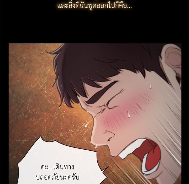 หน้า 88